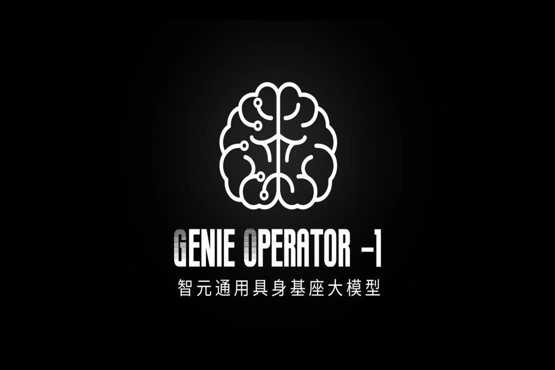 VLA进化到ViLLA，jiuyou.com发布首个通用具身基座大模型GO-1